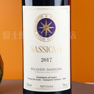 西施佳雅红酒 Sassicaia意大利圣圭托酒庄干红葡萄酒 进口名庄红酒 西施佳雅2017 单支装