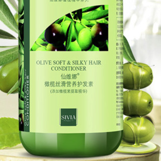 SIVIA 仙维娜 橄榄丝滑营养护发素 500g