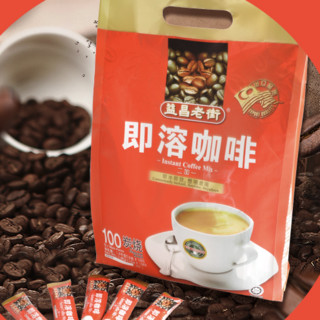 AIK CHEONG OLD TOWN 益昌老街 中度烘焙 马来西亚 炭烧味 即溶咖啡 1.6kg