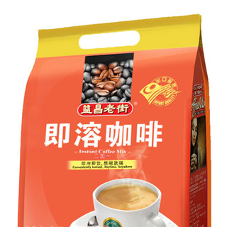 AIK CHEONG OLD TOWN 益昌老街 中度烘焙 马来西亚 炭烧味 即溶咖啡 1.6kg