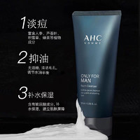 AHC 玻尿酸B5男士洗面奶专用清洁不紧绷补水保湿180ml