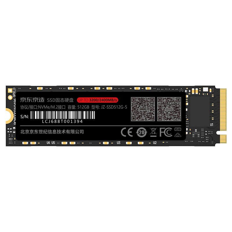 JZ-SSD512G-5 M.2 NVMe 固态硬盘 512GB