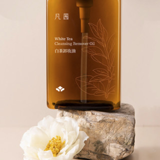 FANXISHOP 凡茜 白茶卸妆油 200ml