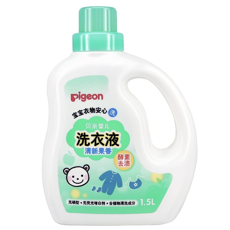 88VIP：Pigeon 贝亲 婴儿洗衣液宝宝专用衣物清洗剂1.5L*1儿童去污洗衣皂液 1件装