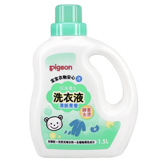 婴儿洗衣液 清新果香 1.5L