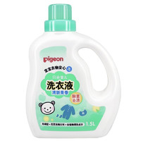 88VIP：Pigeon 贝亲 婴儿洗衣液宝宝专用衣物清洗剂3.75L儿童去污洗衣皂液 1件装