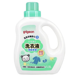 Pigeon 贝亲 婴儿洗衣液1.5L