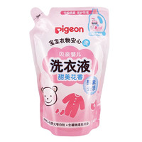 Pigeon 贝亲 婴儿洗衣液（甜美花香）促销装1.5L瓶装+750ml*2补充装  老品升级