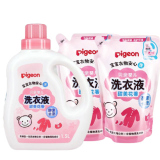 Pigeon 贝亲 婴儿洗衣液（甜美花香）促销装1.5L瓶装+750ml*2补充装  老品升级