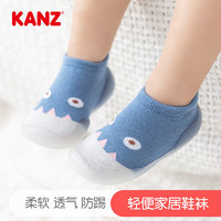 KANZ Kanz儿童地板鞋宝宝春秋室内隔凉地板袜婴儿四季防滑软底学步鞋袜