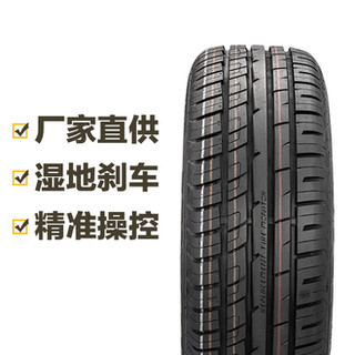 美国将军轮胎 ALTIMAX GS5 205/55R16 91V FR General