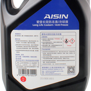 AISIN LLC 汽车防冻液 红色
