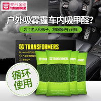 Transformers 变形金刚 活性炭包摆件    4包装