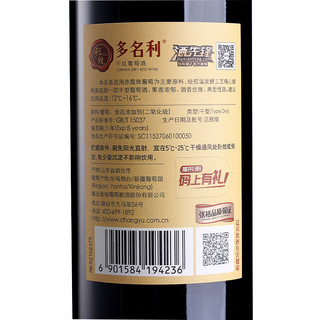 CHANGYU 张裕 多名利 赤霞珠干红葡萄酒 750ml