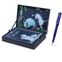 LAMY 凌美 钢笔 魔球星系列 蓝色 EF尖 小斑限定礼盒装