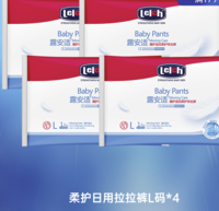 lelch 露安适 柔护系列日用拉拉裤L码*4