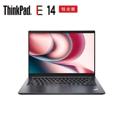 ThinkPad 思考本 联想ThinkPad E14 锐龙处理器14英寸轻薄本商务办公笔记本电脑