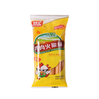 Shuanghui 双汇 鸡肉火腿肠 225g*4袋