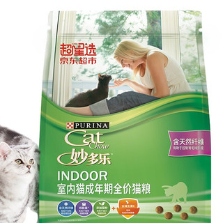 CatChow 妙多乐 均衡营养室内成猫猫粮 1.5kg