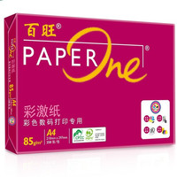 Asia symbol 亚太森博 红百旺系列 A4复印纸 85g 250张/包*1包