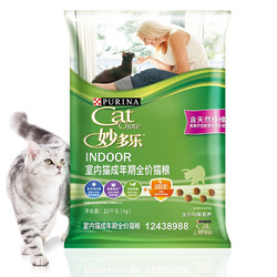 CatChow 妙多乐 猫粮成猫10kg 室内猫全价猫粮