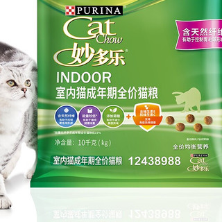 CatChow 妙多乐 均衡营养室内成猫猫粮 10kg