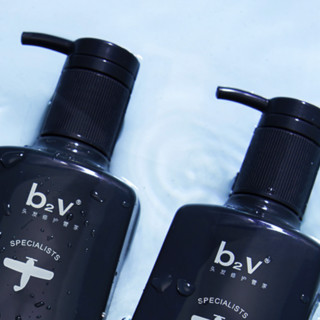 B2V 黑藻亮泽修护洗发水