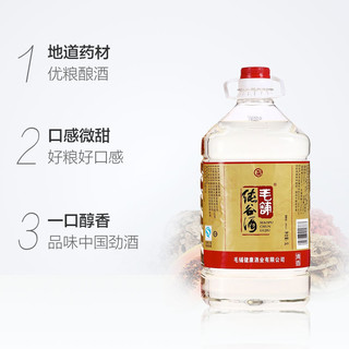 劲牌白酒酒类毛铺纯谷酒5L*2箱50度高度国产整箱装 特价酒水