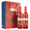 LAGUNILLA 拉古尼拉 西班牙国家队纪念款 干红葡萄酒 13.5%vol 750ml*2瓶 礼盒装