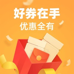 中国银行领5元微信立减金,顺丰速递领5元寄件券