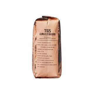 王后 T65经典法式面包粉 1kg