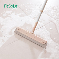 FaSoLa 刮水扫把家用刮水器刮水板卫生间浴室扫地神器不粘头发扫帚