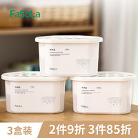 FaSoLa 干燥剂3盒防霉防潮去异味除湿盒衣柜吸湿袋室内房间除湿剂