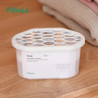 FaSoLa 干燥剂3盒防霉防潮去异味除湿盒衣柜吸湿袋室内房间除湿剂