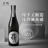 米嗅 昂香梅吟酿清酒720ml 纯米大吟酿日本酒原装进口山田锦米酒  香梅昂 吟酿720ml