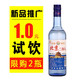 北京二锅头 白酒 43度清香型珂泽粮食酒高粱酒水 500ml 1瓶 蓝瓶