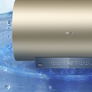 Haier 海尔 JE3系列 储水式电热水器