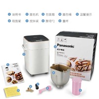 Panasonic 松下 PM1010面包机家用全自动智能多功能和面发酵早餐机官方正品