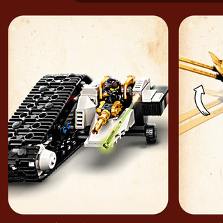 LEGO 乐高 Ninjago幻影忍者系列 71739 超音速追击战车