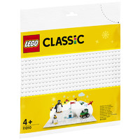 LEGO 乐高 CLASSIC经典创意系列 11010 白色底板