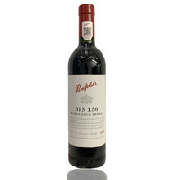 Penfolds 奔富 BIN150 玛拉南戈西拉干红葡萄酒 750ml 单瓶