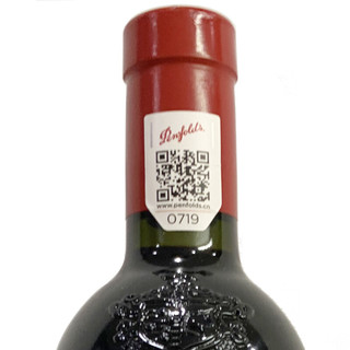 Penfolds 奔富 Bin150 设拉子干型红葡萄酒 3瓶*750ml套装