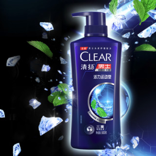 CLEAR 清扬 男士去屑洗发露 活力运动型 500g*2瓶+100g