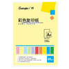 GuangBo 广博 印加系列 F80002Y A4彩色复印纸 80g 100张/包*1包 浅黄色