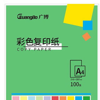 GuangBo 广博 印加系列 F80003G A4彩色复印纸 80g 100张/包*1包 深绿色