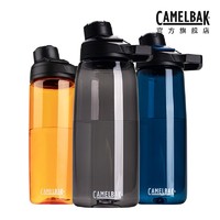 美国camelbak驼峰tritan运动水杯女大容量水瓶男健身杯子塑料水壶 蓝色