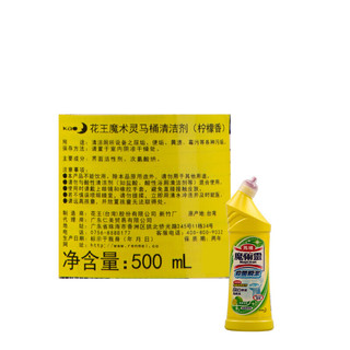 Kao 花王 魔术灵马桶清洁剂 500ml 柠檬清香