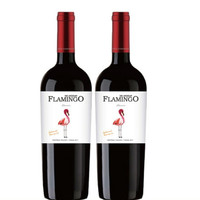 Andes 安第斯 火烈鸟 智利原瓶原装 干红葡萄酒 经典赤霞珠 750ml*2瓶