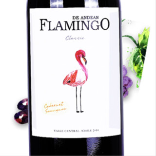 FLAMINGO 火烈鸟 赤霞珠 干红葡萄酒 13.5%vol 750ml*2瓶