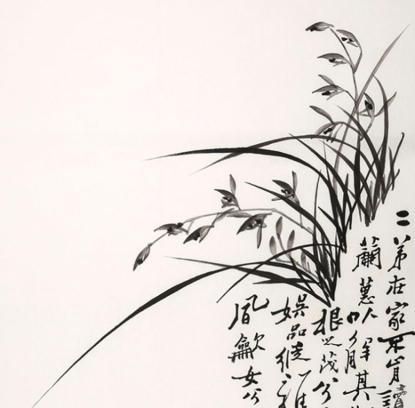 朶云轩郑板桥木版水印画墨兰画芯91x51cm宣纸植物花卉装饰字画